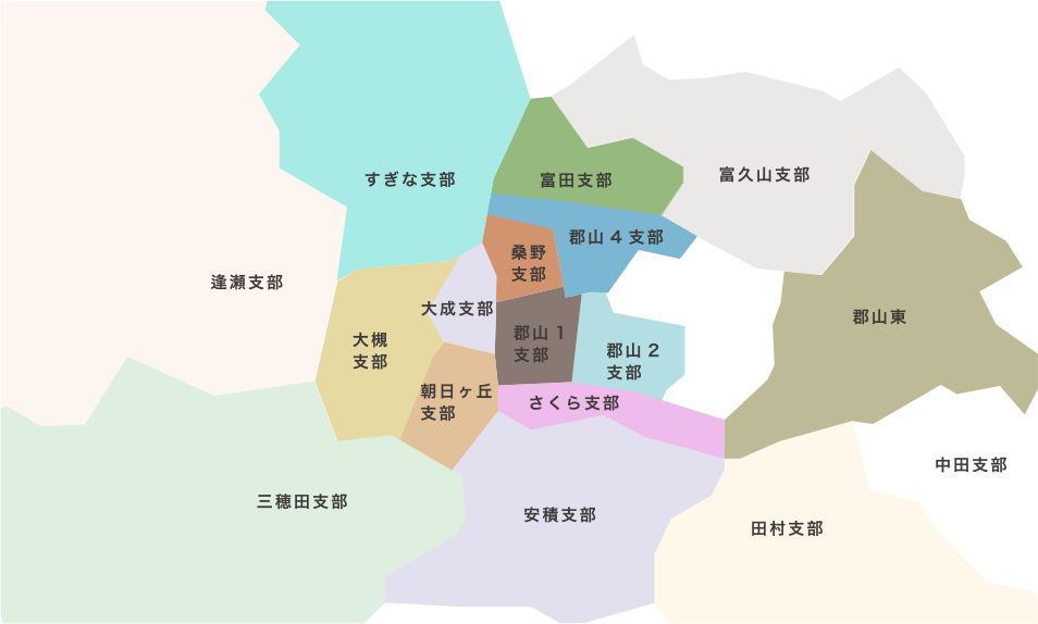 郡山市内の支部地図