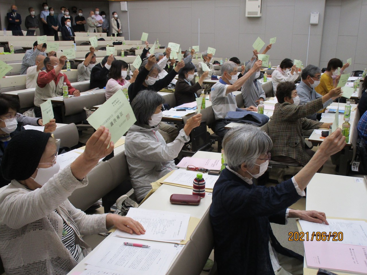 第56回通常総代会が開催されました