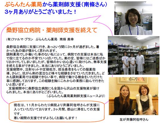 2012112602.JPG